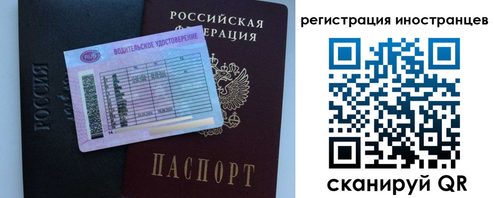 прописка ребенка в Каменск-Уральске