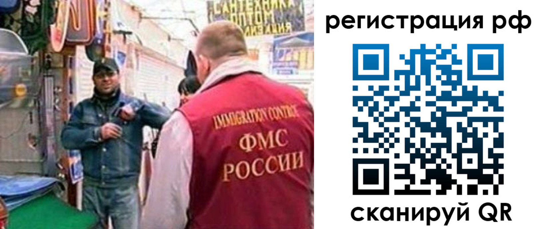 временная регистрация для школы в Каменск-Уральске